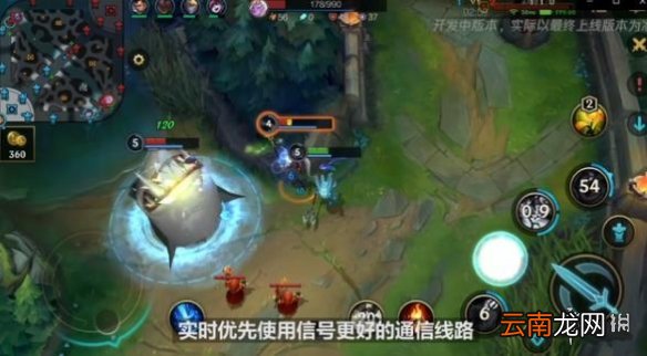 英雄联盟手游双通道通信模式有什么用 lol手游双通道通信模式作用介绍