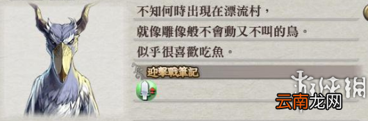 伊苏8白金奖杯达成攻略大全 伊苏8全奖杯达成 奖杯分类