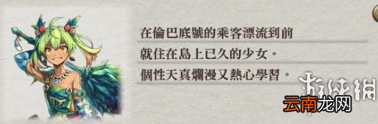 伊苏8白金奖杯达成攻略大全 伊苏8全奖杯达成 奖杯分类