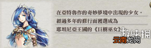 伊苏8白金奖杯达成攻略大全 伊苏8全奖杯达成 奖杯分类