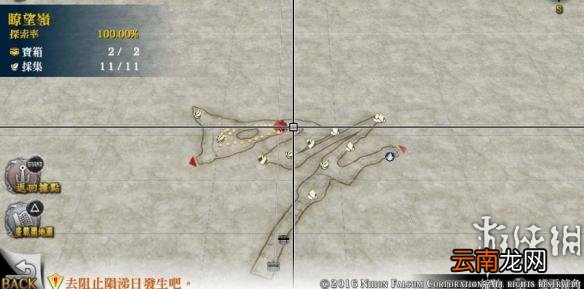 伊苏8白金奖杯达成攻略大全 伊苏8全奖杯达成 奖杯分类