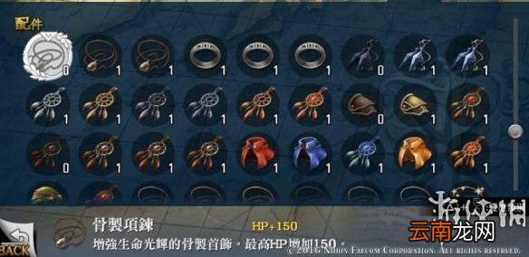伊苏8白金奖杯达成攻略大全 伊苏8全奖杯达成 奖杯分类