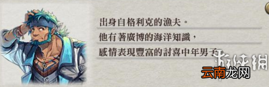 伊苏8白金奖杯达成攻略大全 伊苏8全奖杯达成 奖杯分类