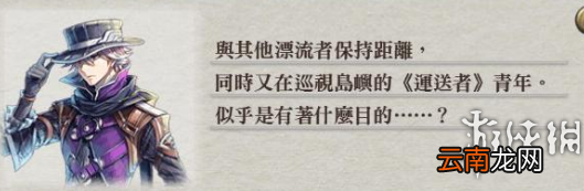 伊苏8白金奖杯达成攻略大全 伊苏8全奖杯达成 奖杯分类