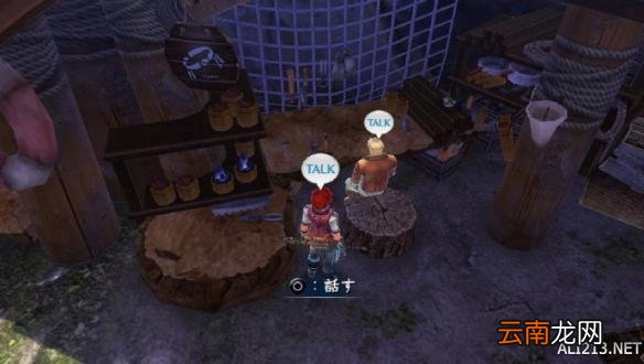 《伊苏8》漂流村各种机能系统详解 生活场所