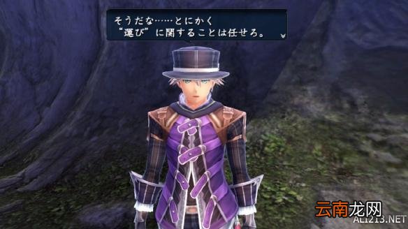 《伊苏8》漂流村各种机能系统详解 生活场所