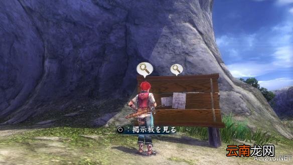 《伊苏8》漂流村各种机能系统详解 生活场所