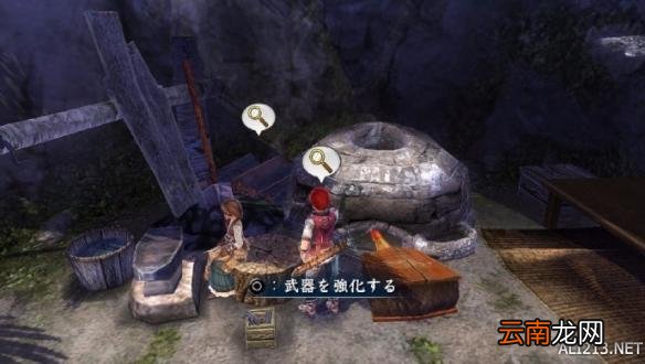 《伊苏8》漂流村各种机能系统详解 生活场所