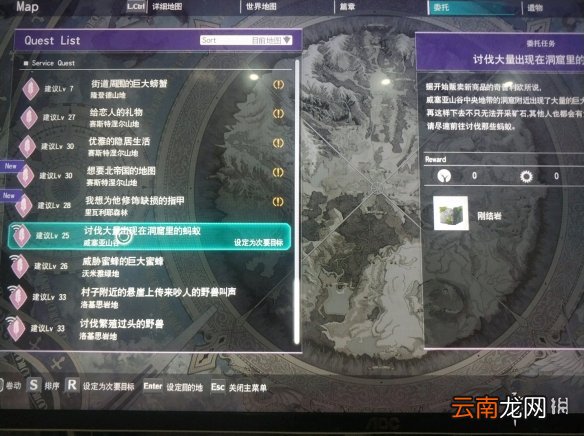 刀剑神域彼岸游境刚结岩在哪刷 彼岸游境刚结石获得方法分享