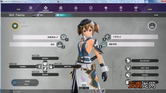 刀剑神域彼岸游境鞭子武器怎么用 鞭子武器技能及配装心得