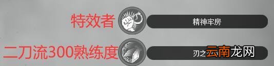刀剑神域彼岸游境武器技能怎么自定义 武器技能自定义玩法