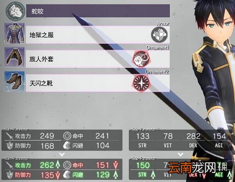 刀剑神域彼岸游境武器技能怎么自定义 武器技能自定义玩法