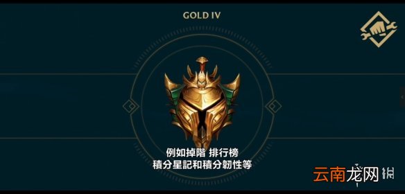 英雄联盟手游2.4版本更新内容 新英雄阿克尚锤石上线晋级赛取消