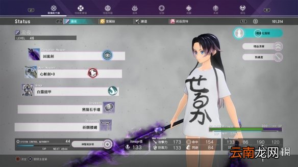刀剑神域彼岸游境二刀流有什么技巧 二刀流打boss技巧分享
