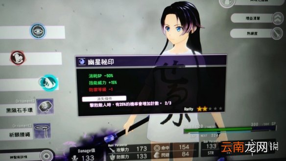 刀剑神域彼岸游境二刀流有什么技巧 二刀流打boss技巧分享