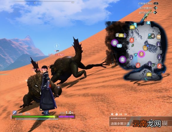刀剑神域彼岸游境沙漠魔蛙在哪 彼岸游境沙漠魔蛙位置分享