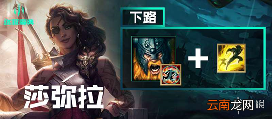 英雄联盟终极魔典什么英雄厉害 lol终极魔典英雄推荐