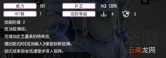 刀剑神域彼岸游镜武器技能搭配心得 武器技能怎么搭配