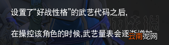 刀剑神域彼岸游镜武器技能搭配心得 武器技能怎么搭配