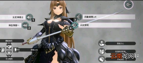 刀剑神域彼岸游境亚丝娜女帝服装获得方法 亚丝娜女帝装怎么拿