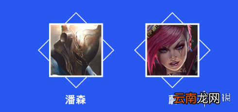 英雄联盟手游剑姬搭档推荐 lol手游剑姬配什么打野
