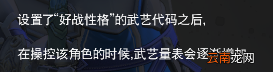 刀剑神域彼岸游境无限终结技怎么玩 无限终结技玩法搭配介绍
