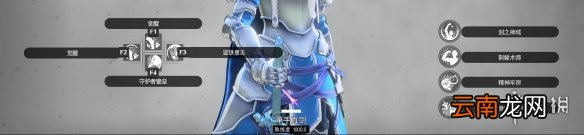 刀剑神域彼岸游境无限终结技怎么玩 无限终结技玩法搭配介绍