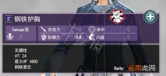 刀剑神域彼岸游境坦克怎么玩 彼岸游境坦克搭配方案介绍