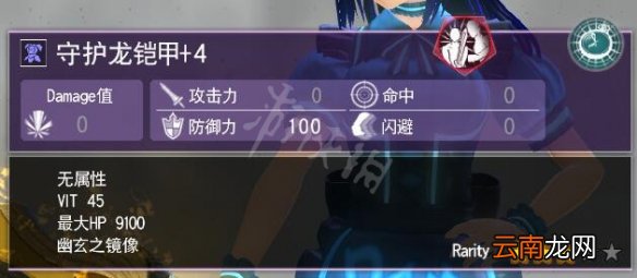 刀剑神域彼岸游境坦克怎么玩 彼岸游境坦克搭配方案介绍