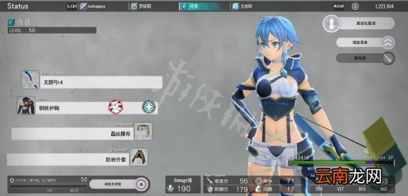 刀剑神域彼岸游境增益手怎么搭配 增益手玩法搭配介绍