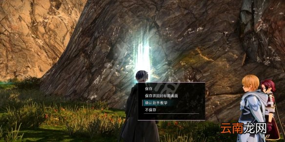 刀剑神域彼岸游境剑技连携怎么用 彼岸游境剑技连携方法介绍