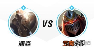 英雄联盟手游潘森怎么打劫 lol手游潘森对线劫技巧
