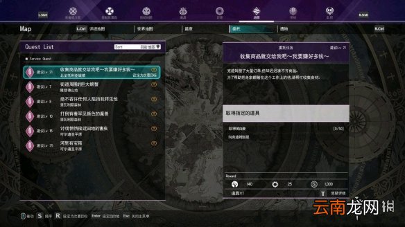 刀剑神域彼岸游境黄白麦怎么获得 彼岸游境黄白麦获得方法
