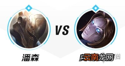 英雄联盟手游潘森怎么打发条 lol手游潘森对线发条技巧