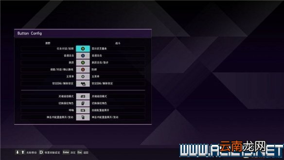 刀剑神域彼岸游境按键怎么操作 按键操作一览