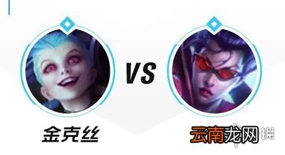 英雄联盟手游金克丝怎么打vn lol手游金克丝对线vn技巧