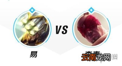 英雄联盟手游剑圣怎么打瞎子 lol手游剑圣怎么打瞎子