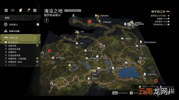 雪地奔驰俄罗斯泰梅尔第二区域进入方法介绍