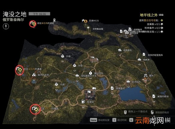 雪地奔驰俄罗斯泰梅尔第二区域进入方法介绍