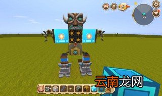 迷你世界怎么做机器人 下面给大家介绍