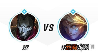 英雄联盟手游烬怎么打EZ lol手游烬对线EZ技巧