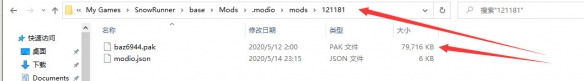 雪地奔驰MOD怎么安装 雪地奔驰MOD安装方法介绍
