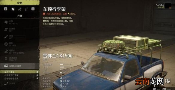 雪地奔驰车辆怎么改装 雪地奔驰车辆改装技巧分享