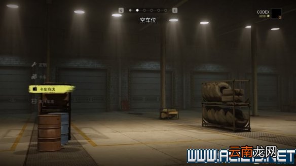 雪地奔驰新手攻略指南 雪地奔驰新手教程分享 游戏机制