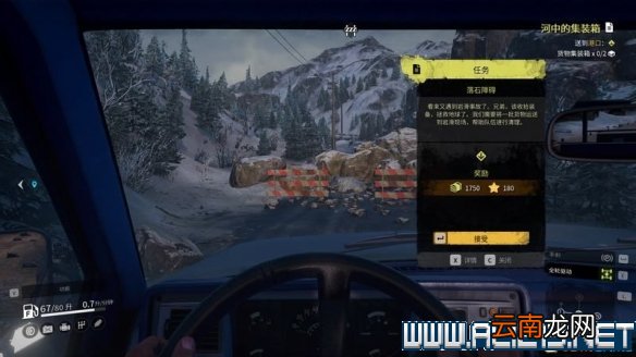 雪地奔驰新手攻略指南 雪地奔驰新手教程分享 游戏机制