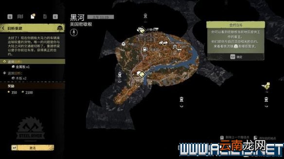 雪地奔驰新手攻略指南 雪地奔驰新手教程分享 游戏机制