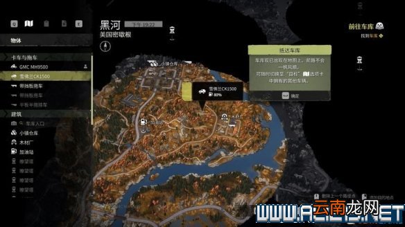 雪地奔驰新手攻略指南 雪地奔驰新手教程分享 游戏机制
