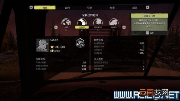 雪地奔驰新手攻略指南 雪地奔驰新手教程分享 游戏机制
