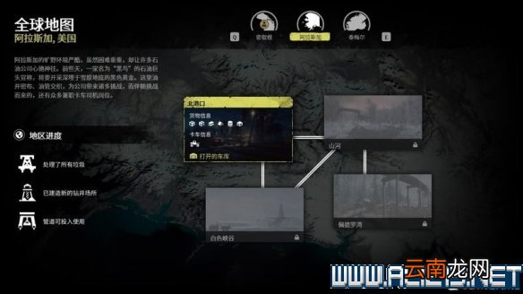 雪地奔驰新手攻略指南 雪地奔驰新手教程分享 游戏机制