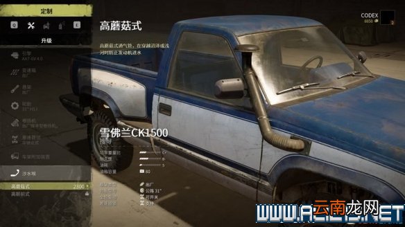 雪地奔驰新手攻略指南 雪地奔驰新手教程分享 游戏机制